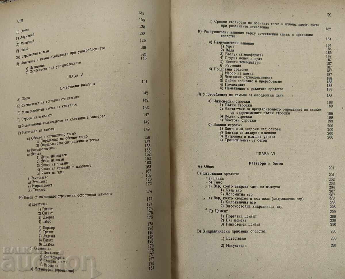 1946 BUILDING MATERIALS AND THEIR TESTING - 6 1946 BUILDING MATERIALS AND THEIR TESTING - 6