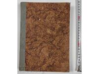 1946 BUILDING MATERIALS AND THEIR TESTING