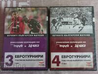 DVD - The Eternal Bulgarian Matches - Eurotournaments - Part 1 and 2