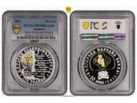 10 leva 2012 Ιστορία Σλαυανοβουλγάρσκα PCGS PR69DCAM από 1 st