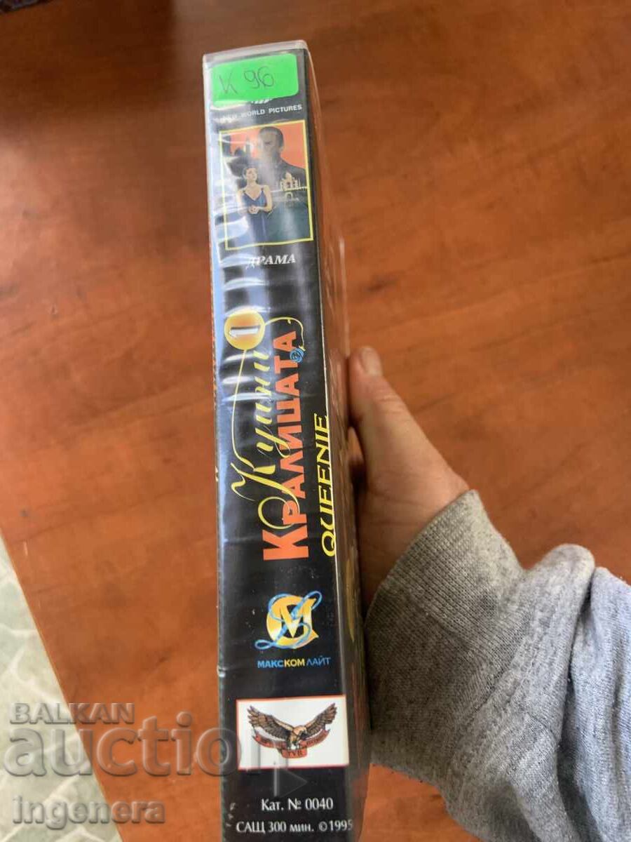 Licitație Caseta video casetă film