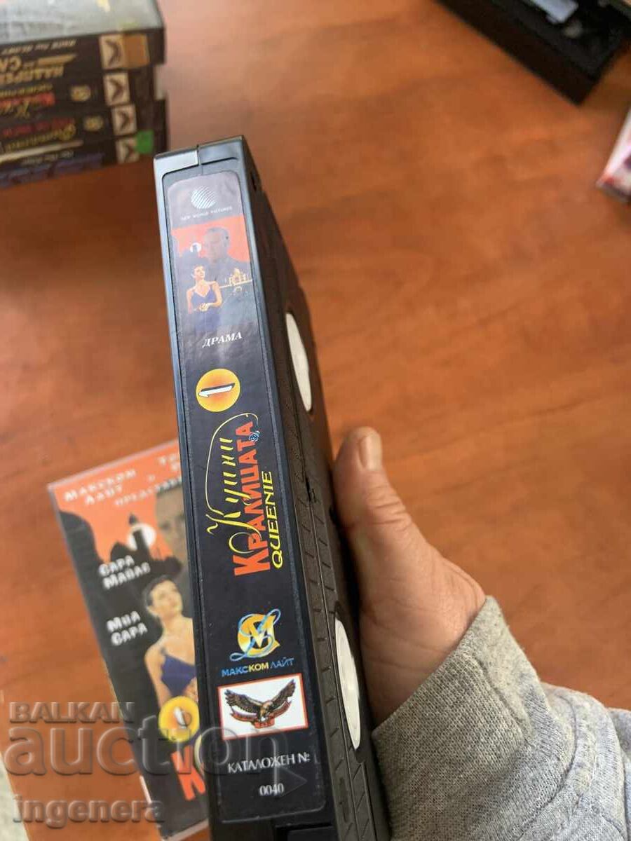 Livrarea Caseta video casetă film