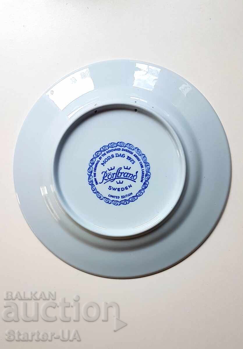 Porcelain plate for the RORSTREND "Mother's Day 1973" collection with price 7.00 BGN | € 3.58