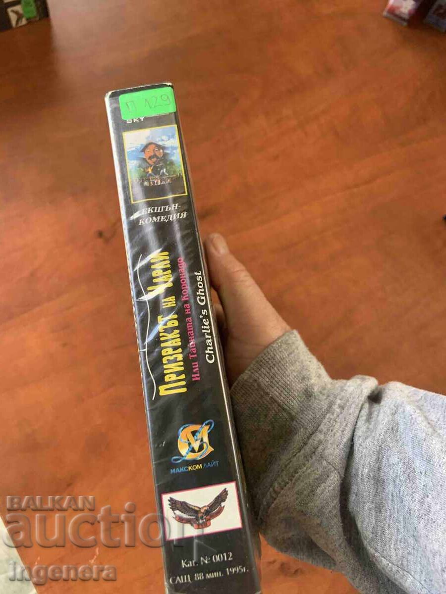 ΒΙΝΤΕΟΚΑΣΕΤΑ ΚΑΣΕΤΑ ΤΑΙΝΙΑ - 5