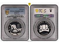 10 leva 1999 Υψηλό άλμα PCGS PR68DCAM από 1 st