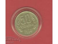 50 Stotinki 1974 - 1 - Excellent