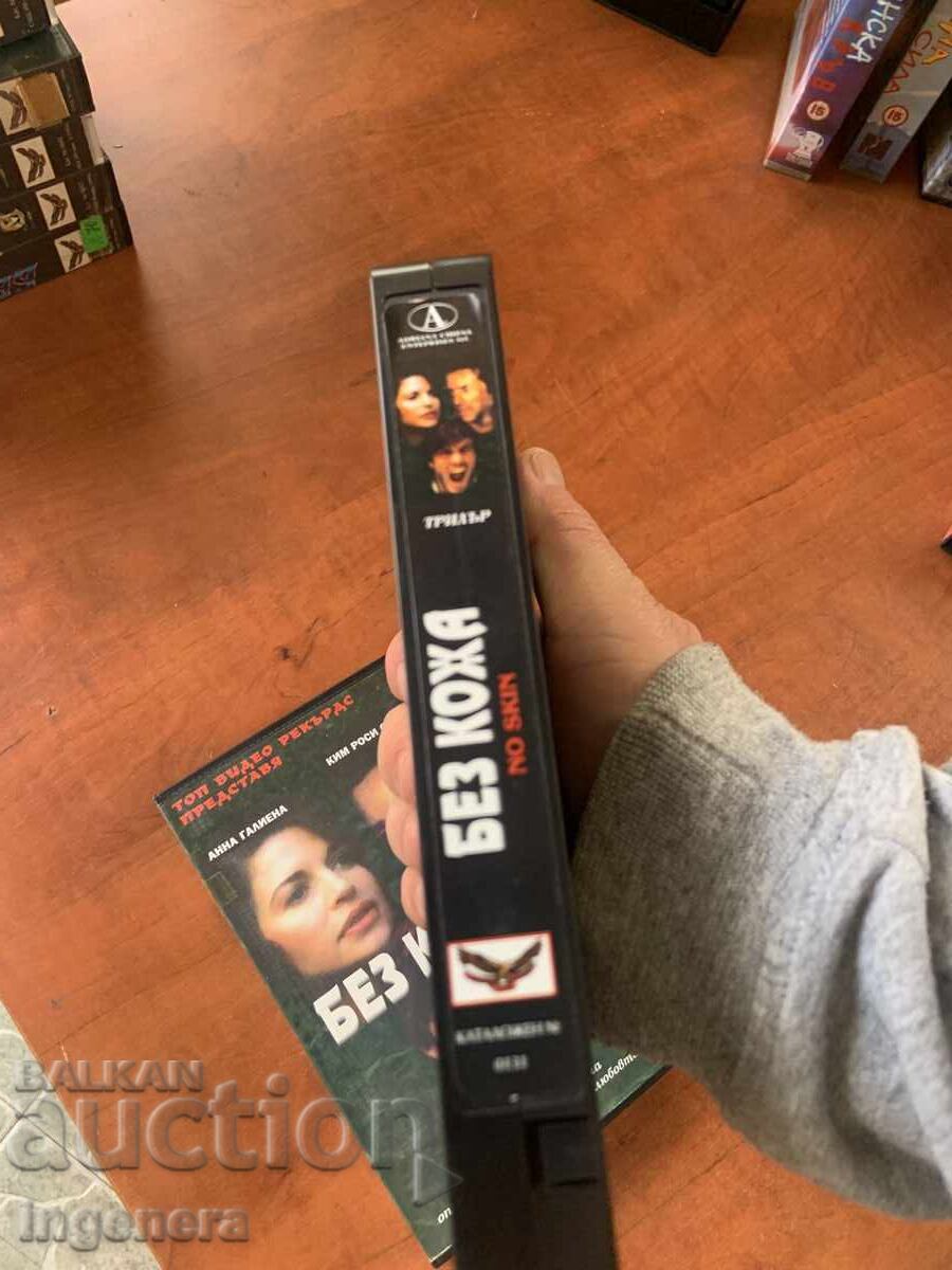 Auction  Videotape Cassette Film