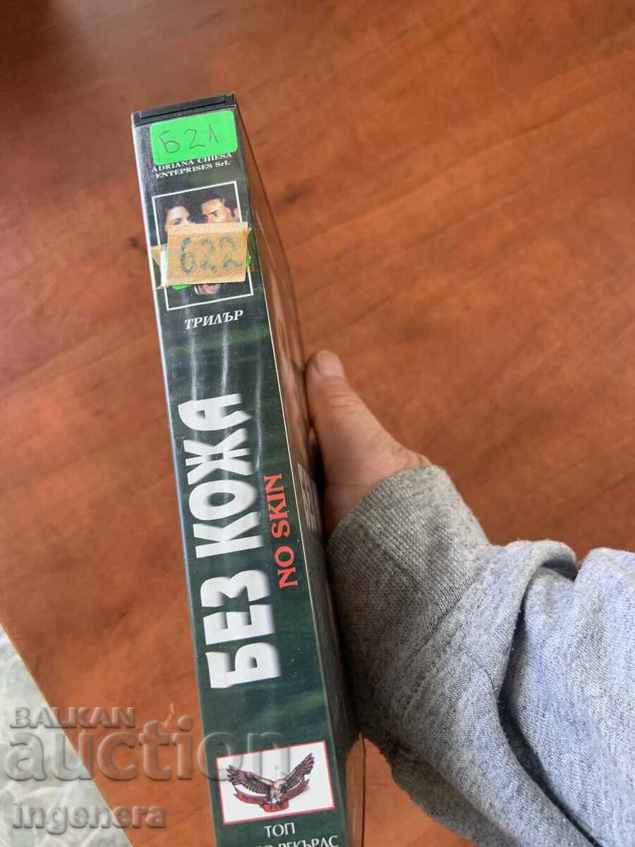 Videotape Cassette Film - 5