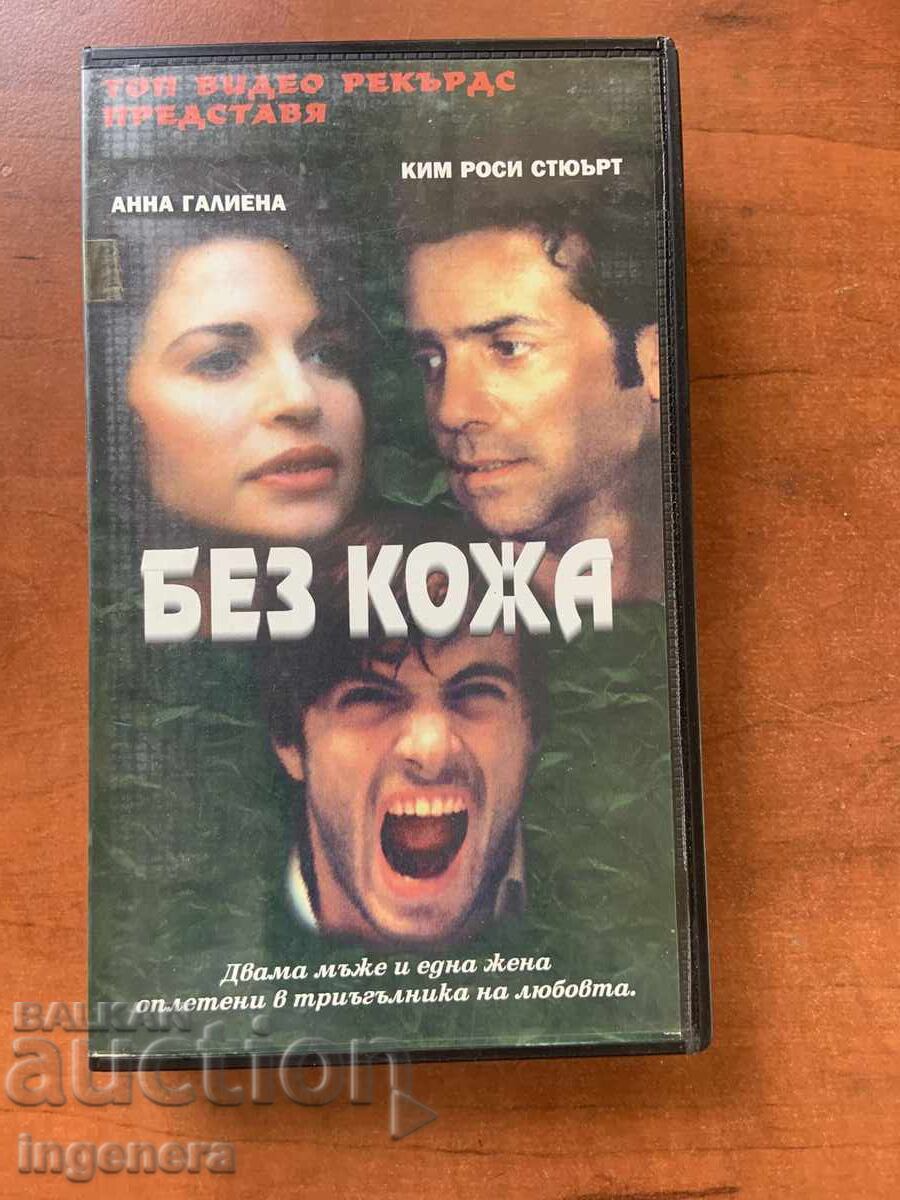 Videotape Cassette Film