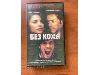 ΒΙΝΤΕΟΚΑΣΕΤΑ ΚΑΣΕΤΑ ΤΑΙΝΙΑ