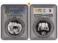 10 leva 2012 Chudnite Mostove PCGS PR 69 DCAM από 1 τεμ