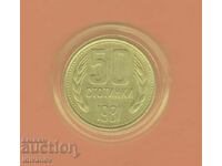 50 Stotinki 1981 - 1 - Excellent