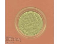 50 Stotinki 1981 - 2 - Excellent