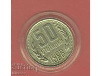 50 Stotinki 1988 - 1 - Excellent