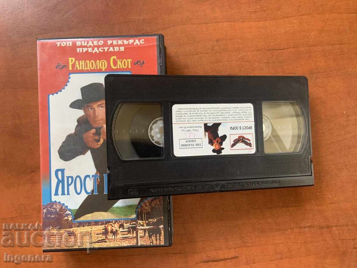 ΒΙΝΤΕΟΚΑΣΕΤΑ ΚΑΣΕΤΑ ΤΑΙΝΙΑ με τιμή 6.00 BGN | € 3.07 ΒΙΝΤΕΟΚΑΣΕΤΑ ΚΑΣΕΤΑ ΤΑΙΝΙΑ με τιμή 6.00 BGN | € 3.07