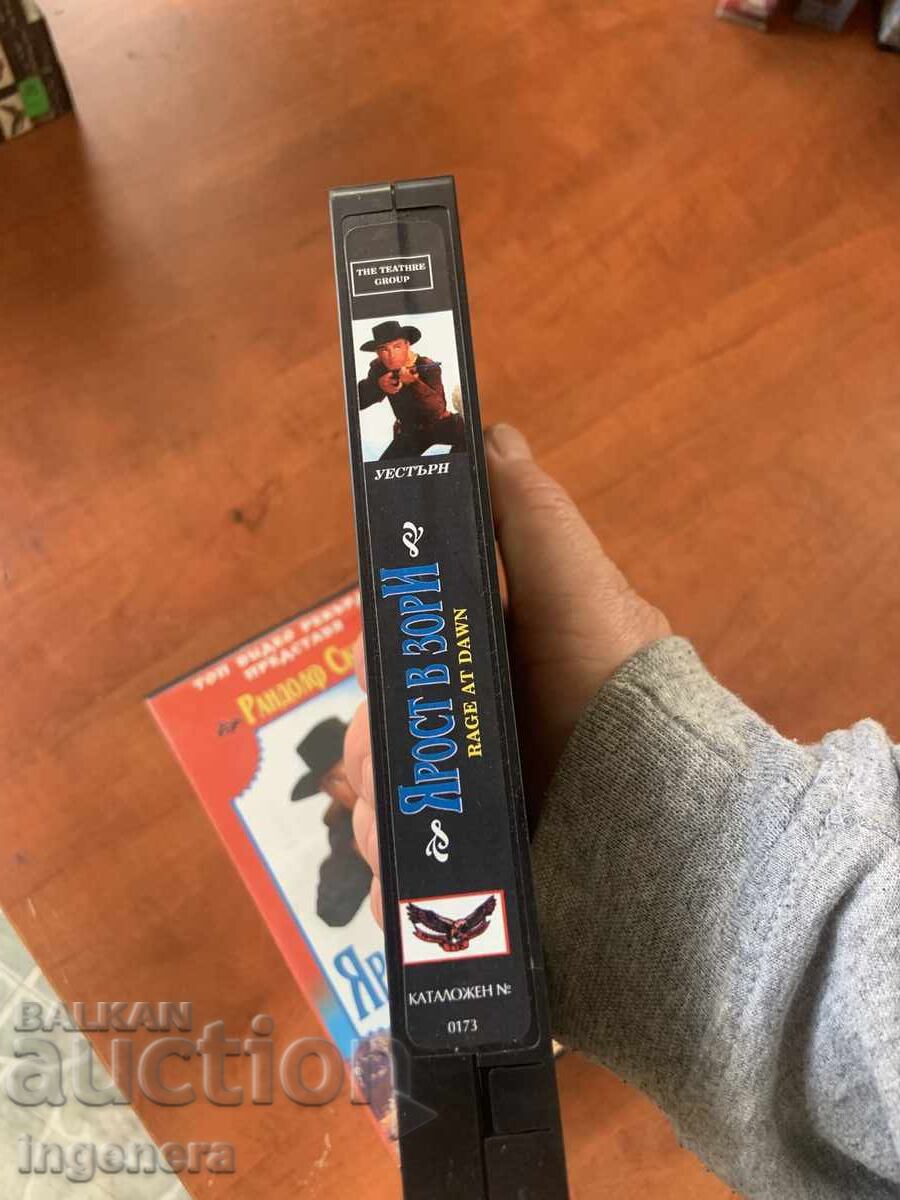 Δημοπρασία ΒΙΝΤΕΟΚΑΣΕΤΑ ΚΑΣΕΤΑ ΤΑΙΝΙΑ Δημοπρασία ΒΙΝΤΕΟΚΑΣΕΤΑ ΚΑΣΕΤΑ ΤΑΙΝΙΑ