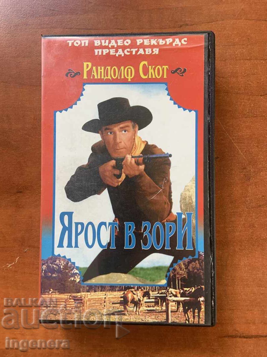 ΒΙΝΤΕΟΚΑΣΕΤΑ ΚΑΣΕΤΑ ΤΑΙΝΙΑ ΒΙΝΤΕΟΚΑΣΕΤΑ ΚΑΣΕΤΑ ΤΑΙΝΙΑ