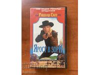 ΒΙΝΤΕΟΚΑΣΕΤΑ ΚΑΣΕΤΑ ΤΑΙΝΙΑ