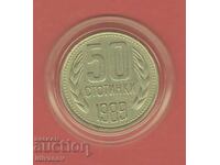 50 Stotinki 1989 - 1 - Excellent