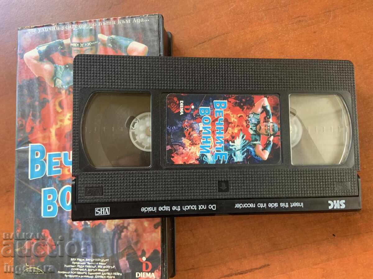 ΒΙΝΤΕΟΚΑΣΕΤΑ ΚΑΣΕΤΑ ΤΑΙΝΙΑ με τιμή 6.00 BGN | € 3.07 ΒΙΝΤΕΟΚΑΣΕΤΑ ΚΑΣΕΤΑ ΤΑΙΝΙΑ με τιμή 6.00 BGN | € 3.07