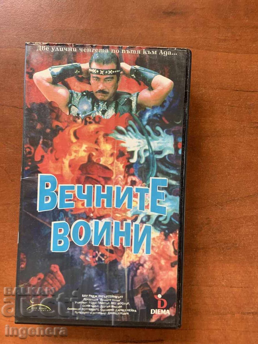 ΒΙΝΤΕΟΚΑΣΕΤΑ ΚΑΣΕΤΑ ΤΑΙΝΙΑ ΒΙΝΤΕΟΚΑΣΕΤΑ ΚΑΣΕΤΑ ΤΑΙΝΙΑ