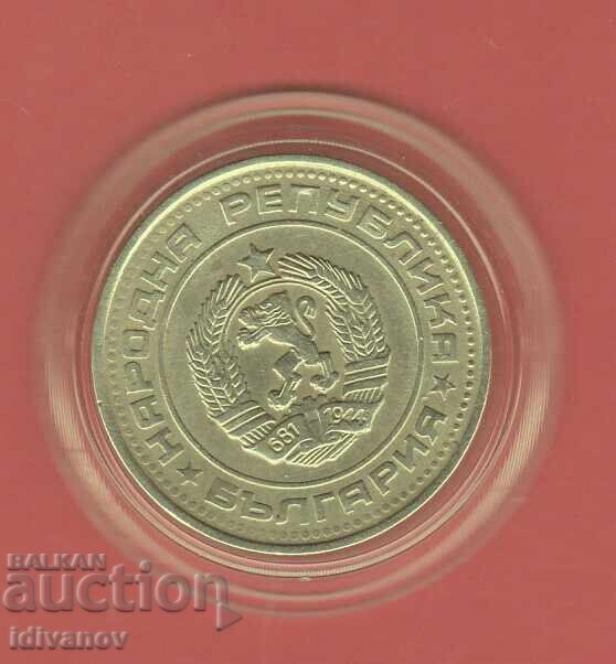 50 ΣΤΟΤΙΝΚΙ 1989 ε. - 2 - ΑΡΙΣΤΕΣ με τιμή 6.90 BGN | € 3.53 50 ΣΤΟΤΙΝΚΙ 1989 ε. - 2 - ΑΡΙΣΤΕΣ με τιμή 6.90 BGN | € 3.53