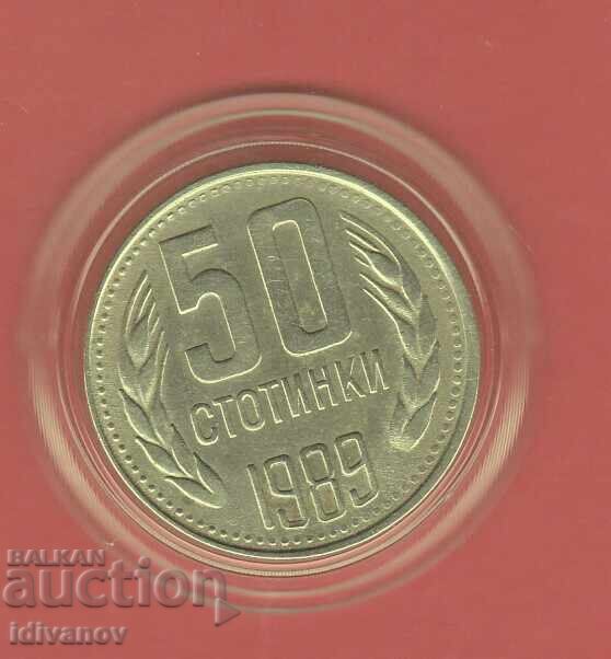 50 ΣΤΟΤΙΝΚΙ 1989 ε. - 2 - ΑΡΙΣΤΕΣ 50 ΣΤΟΤΙΝΚΙ 1989 ε. - 2 - ΑΡΙΣΤΕΣ