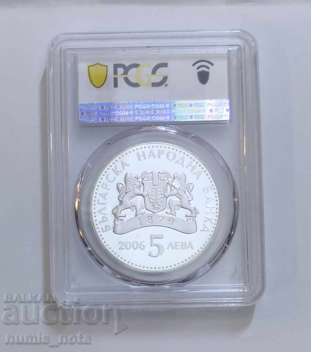 5 leva 2006 Αμπελουργία PCGS PR68DCAM από 1 st με τιμή 272.00 BGN | € 139.07 5 leva 2006 Αμπελουργία PCGS PR68DCAM από 1 st με τιμή 272.00 BGN | € 139.07