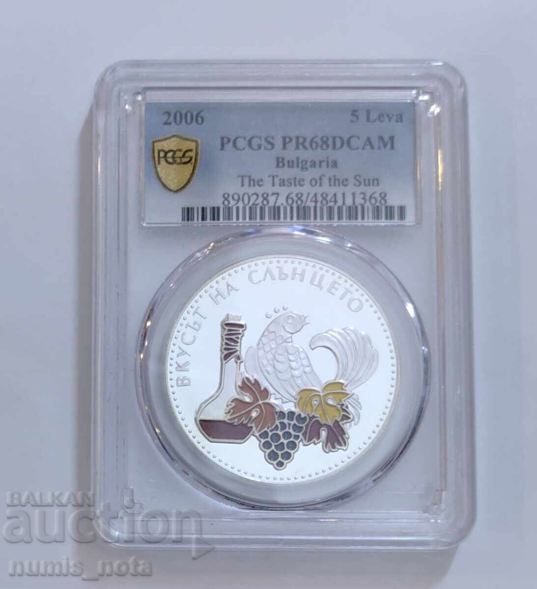 5 leva 2006 Αμπελουργία PCGS PR68DCAM από 1 st 5 leva 2006 Αμπελουργία PCGS PR68DCAM από 1 st