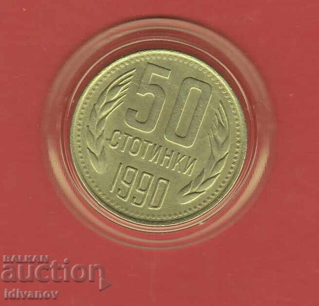 50 STOTINKI 1990 g. - 1 - ΑΡΙΣΤΗ
