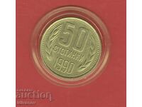 50 Stotinki 1990 - 1 - Excellent