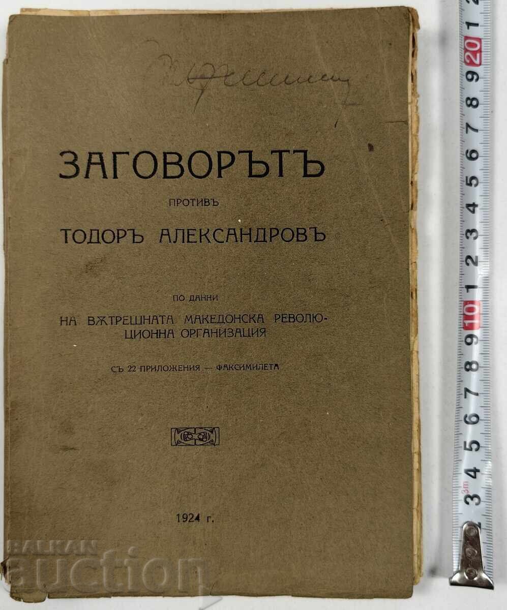 1924 The Conspiracy Against Todor Alexandrov, With Omissions
