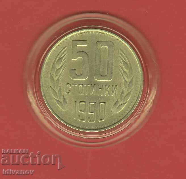 50 Stotinki 1990 - 2 - Excellent