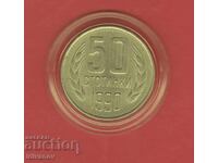 50 Stotinki 1990 - 2 - Excellent