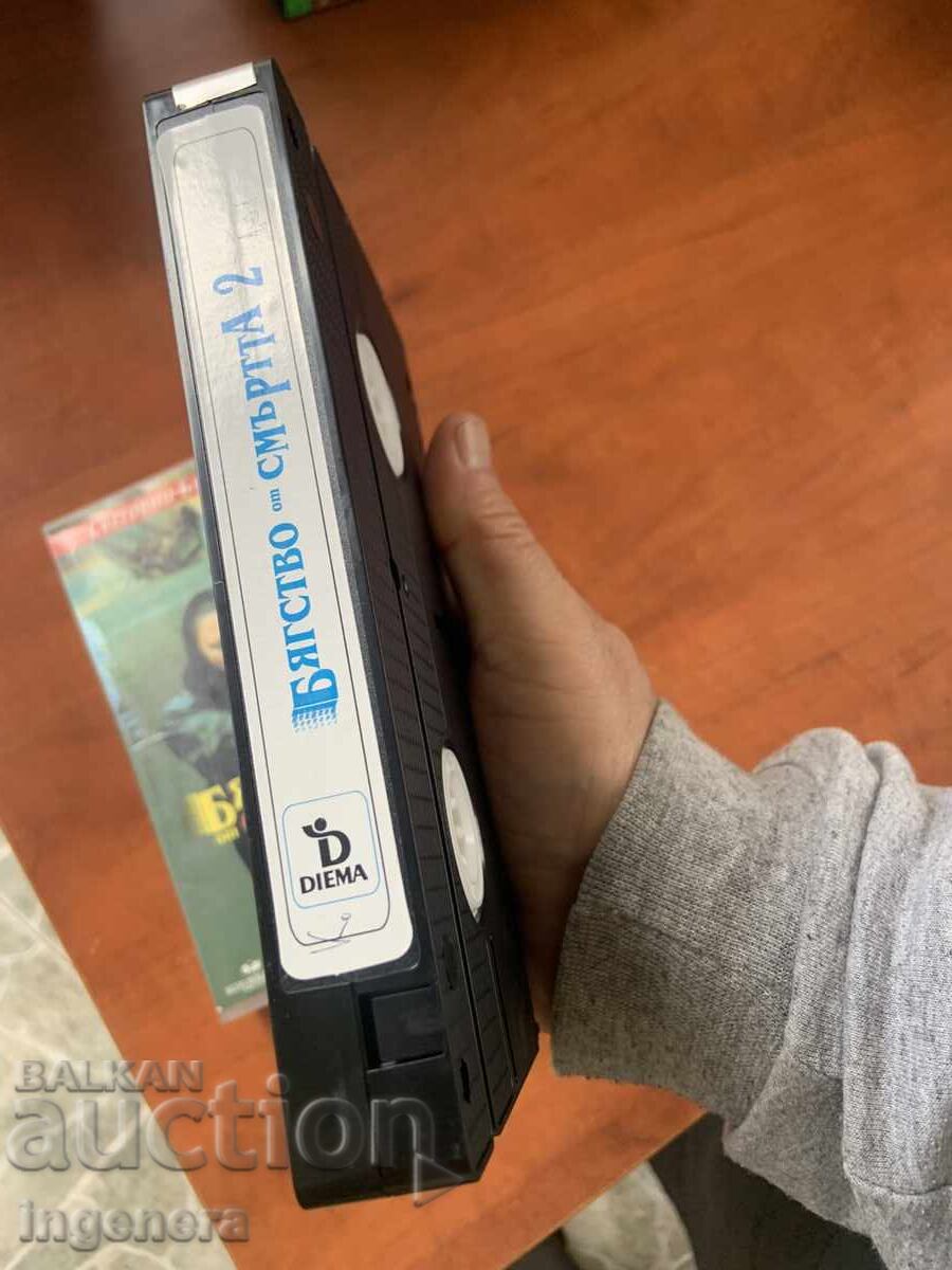 Δημοπρασία ΒΙΝΤΕΟΚΑΣΕΤΑ ΚΑΣΕΤΑ ΤΑΙΝΙΑ