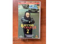 ΒΙΝΤΕΟΚΑΣΕΤΑ ΚΑΣΕΤΑ ΤΑΙΝΙΑ