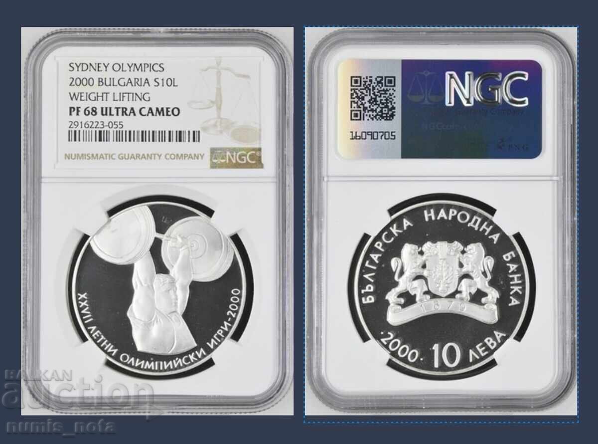 10 лева 2000 Вдигане на Тежести PF 68 UCAM от 1 ст. 10 лева 2000 Вдигане на Тежести PF 68 UCAM от 1 ст.