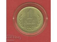 1 ΛΕΒ 1990 g. - 2 - ΑΡΙΣΤΑ