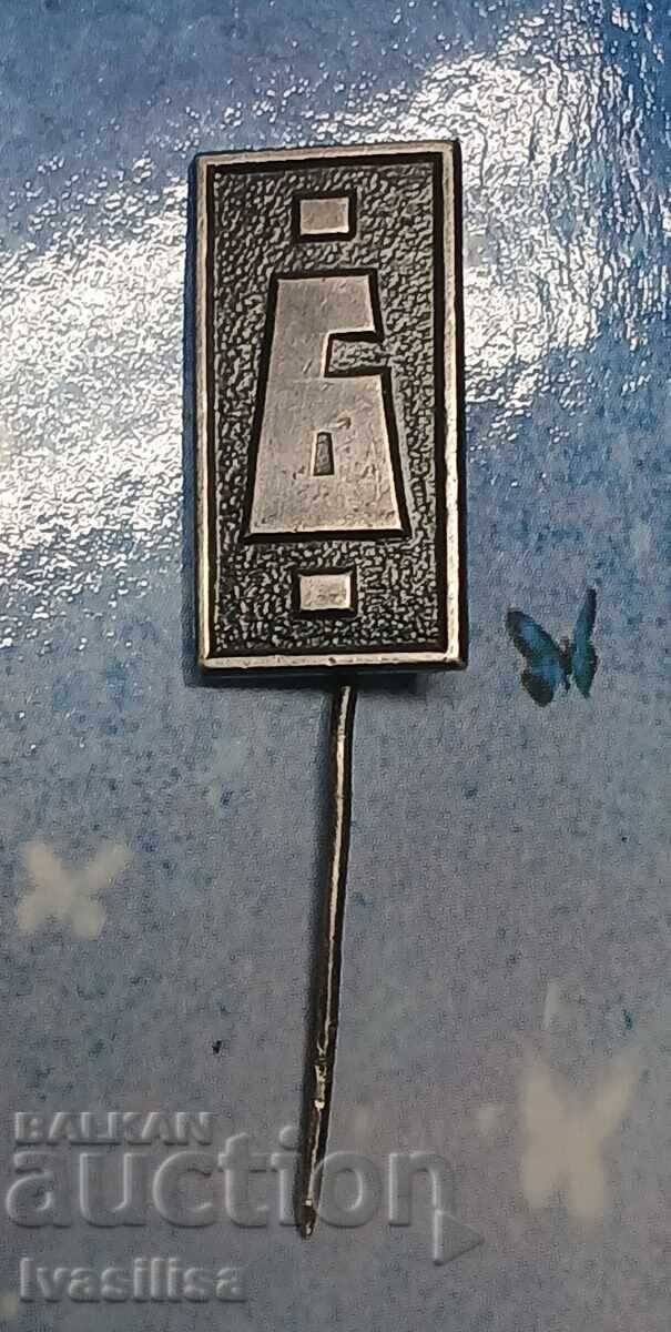 Παλιό σήμα με τιμή 3.00 BGN | € 1.53 Παλιό σήμα με τιμή 3.00 BGN | € 1.53