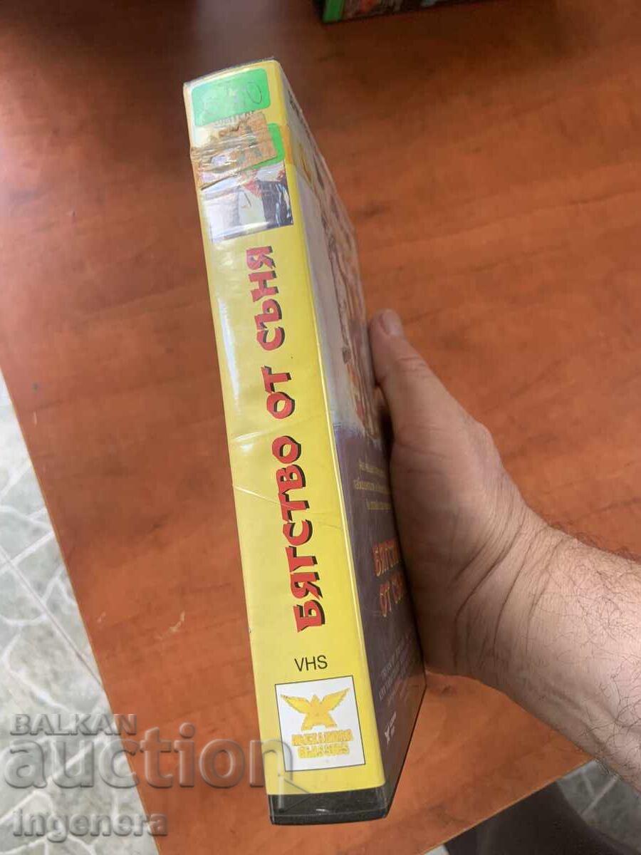 ΒΙΝΤΕΟΚΑΣΕΤΑ ΚΑΣΕΤΑ ΤΑΙΝΙΑ - 5 ΒΙΝΤΕΟΚΑΣΕΤΑ ΚΑΣΕΤΑ ΤΑΙΝΙΑ - 5