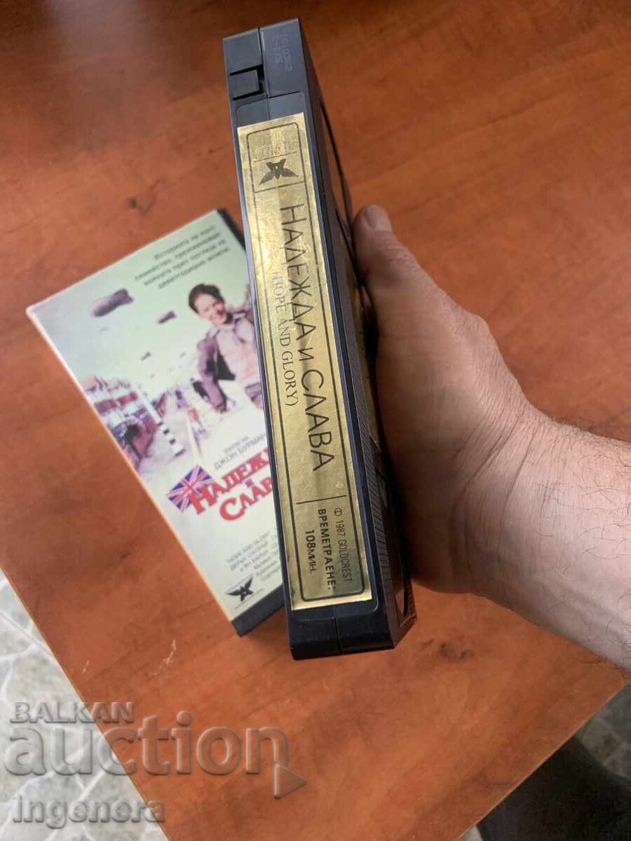 Auction  Videotape Cassette Film