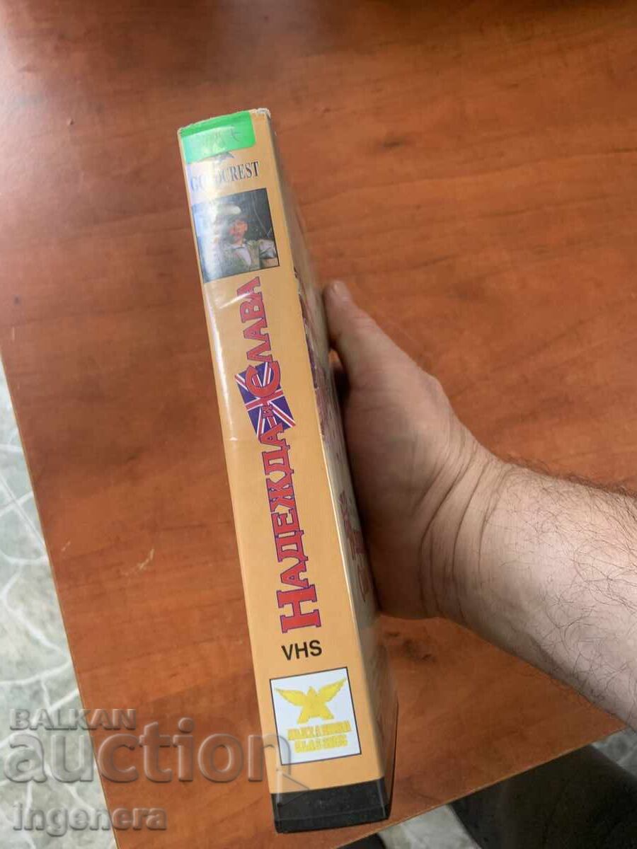 Videotape Cassette Film - 5