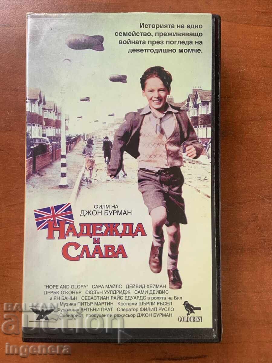 Videotape Cassette Film