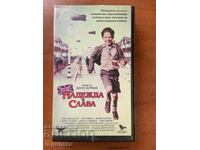 ΒΙΝΤΕΟΚΑΣΕΤΑ ΚΑΣΕΤΑ ΤΑΙΝΙΑ