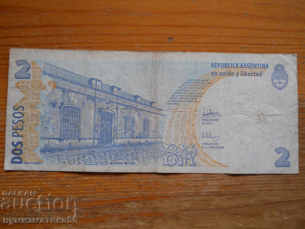 2 πέσος 1997-2002 - Αργεντινή ( F ) με τιμή 5.00 BGN | € 2.56 2 πέσος 1997-2002 - Αργεντινή ( F ) με τιμή 5.00 BGN | € 2.56