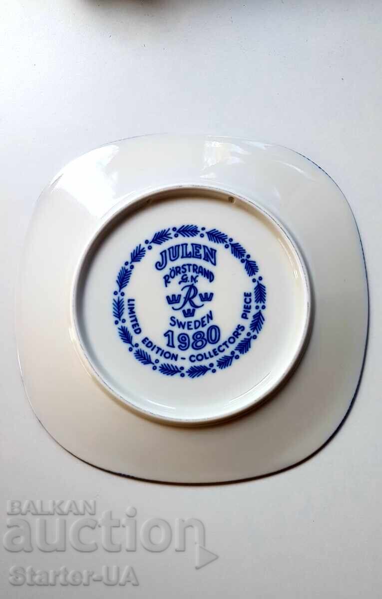 Porcelain plate for the RORSTREND "Jlen 1980" collection with price 10.00 BGN | € 5.11