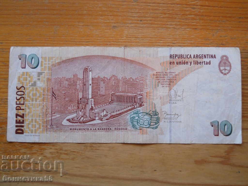 10 pesos 1998-2003 - Argentina ( VF ) cu preț 7.00 BGN | € 3.58