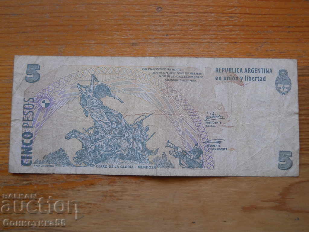 5 pesos 2003 - Argentina ( VF ) with price 4.00 BGN | € 2.05 5 pesos 2003 - Argentina ( VF ) with price 4.00 BGN | € 2.05