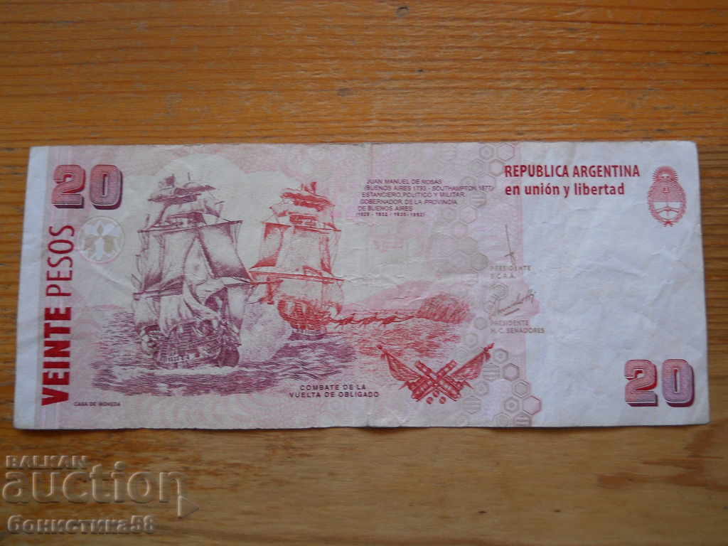 20 pesos 2008 - Argentina (VF) cu preț 5.00 BGN | € 2.56 20 pesos 2008 - Argentina (VF) cu preț 5.00 BGN | € 2.56