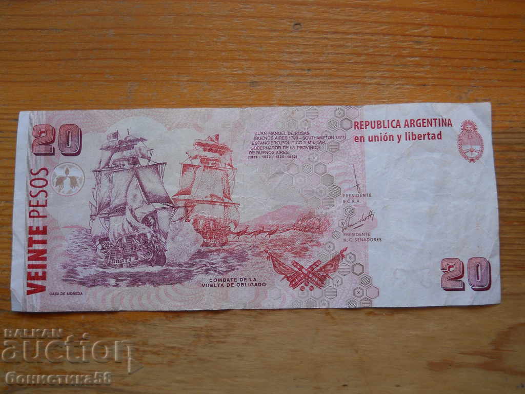 20 πέσος 2008 - Αργεντινή ( VF ) με τιμή 5.00 BGN | € 2.56